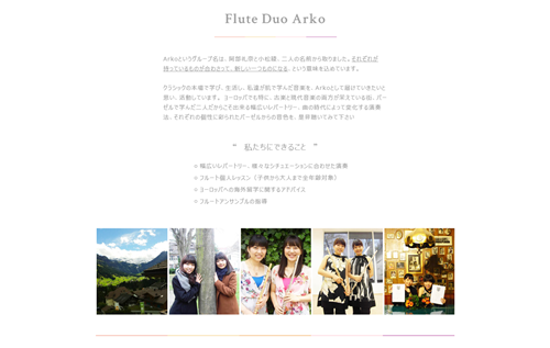 Flute Duo Arko  フルート デュオ アルコ - コピー